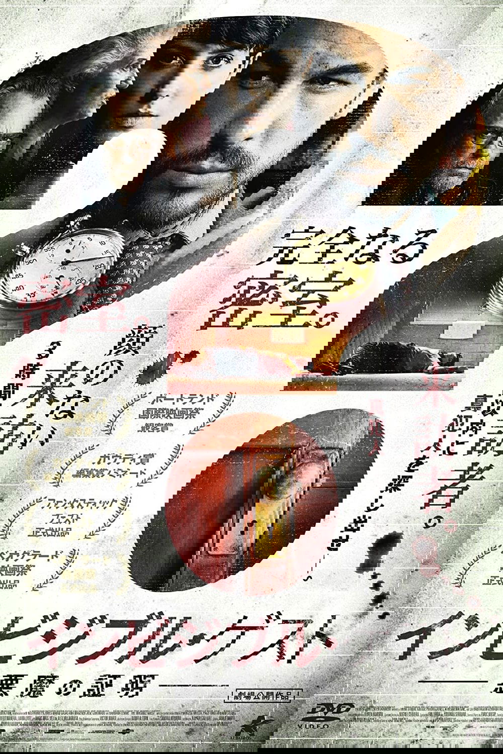 image-item