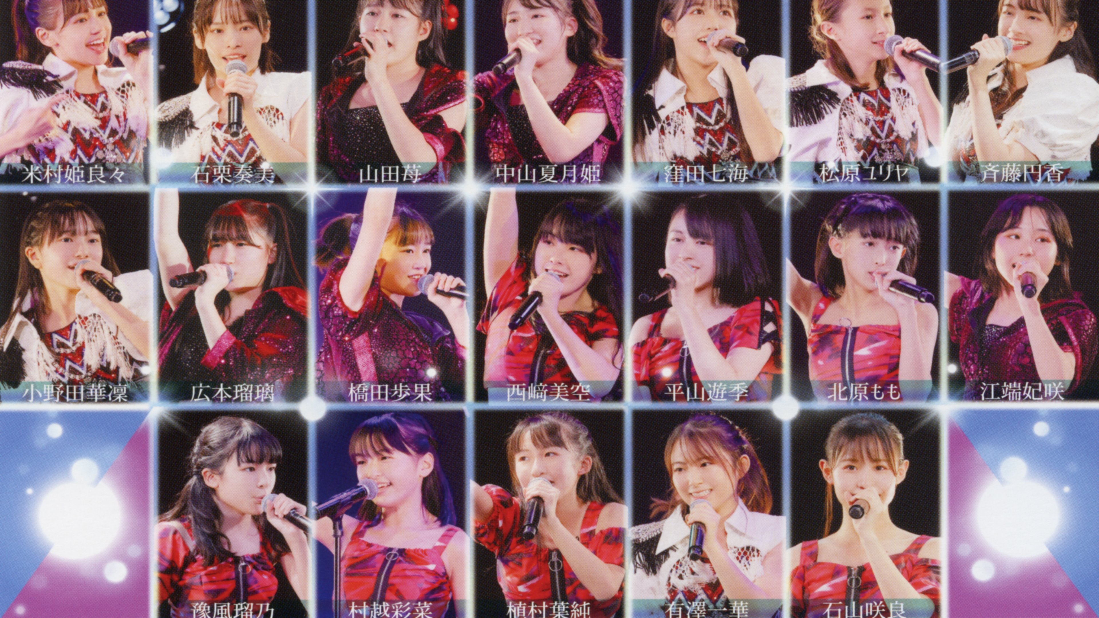 Hello! Project Kenshuusei Happyoukai 2020 12gatsu ~Hikari~ (2020)