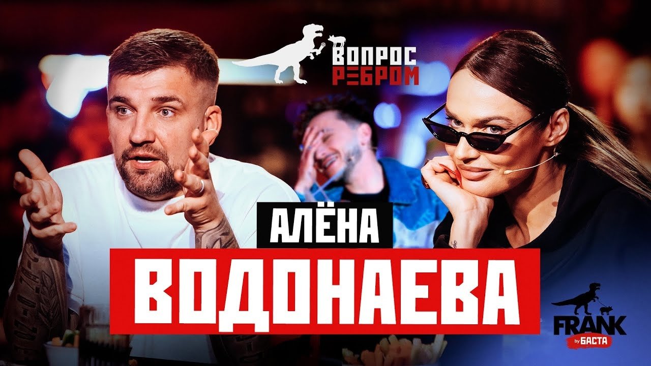 Episode 5