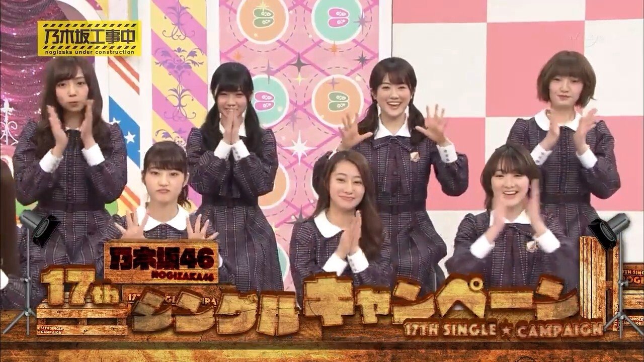 Nogizaka Under Construction