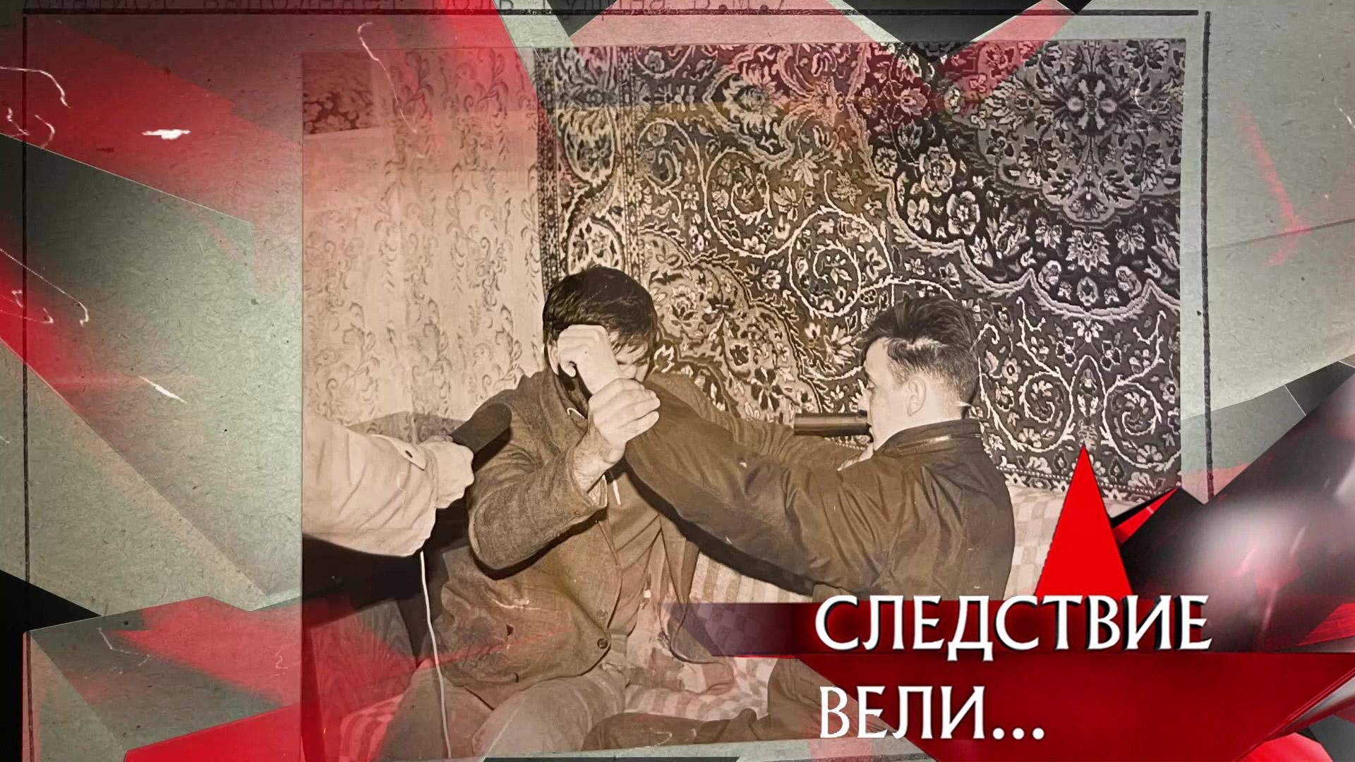 Следствие вели... 19x9