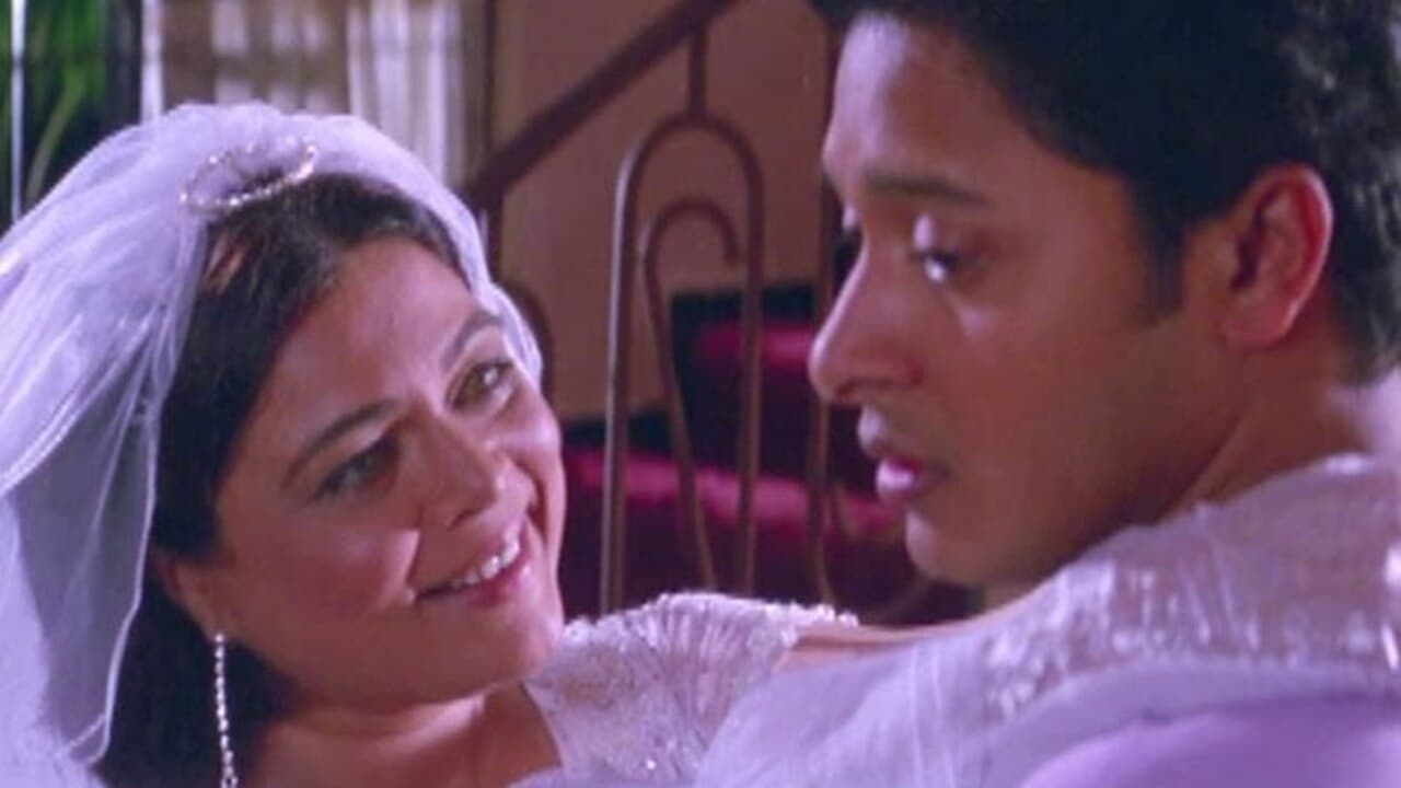 Silk Knot (2003)