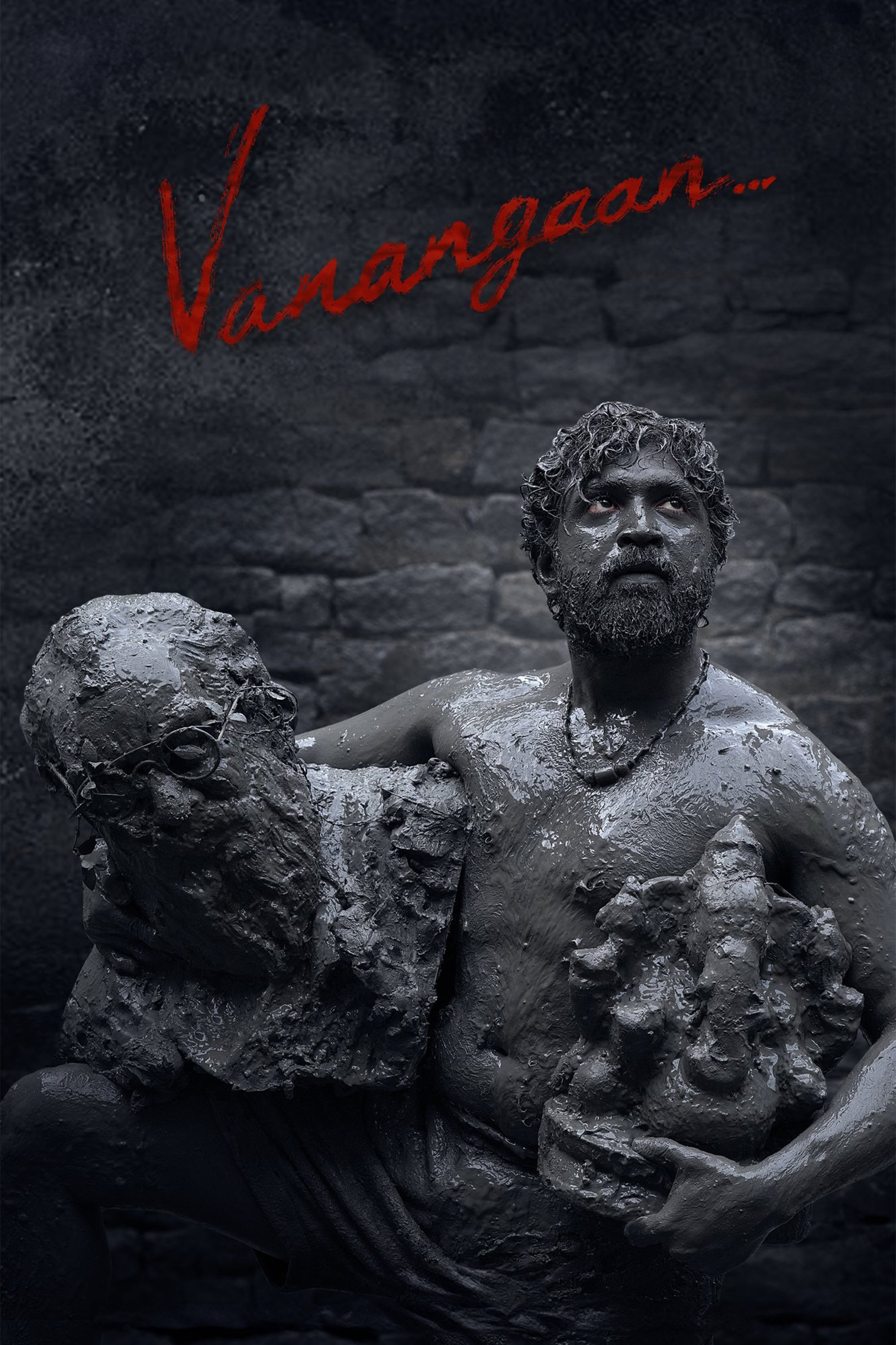 Movie cover image
