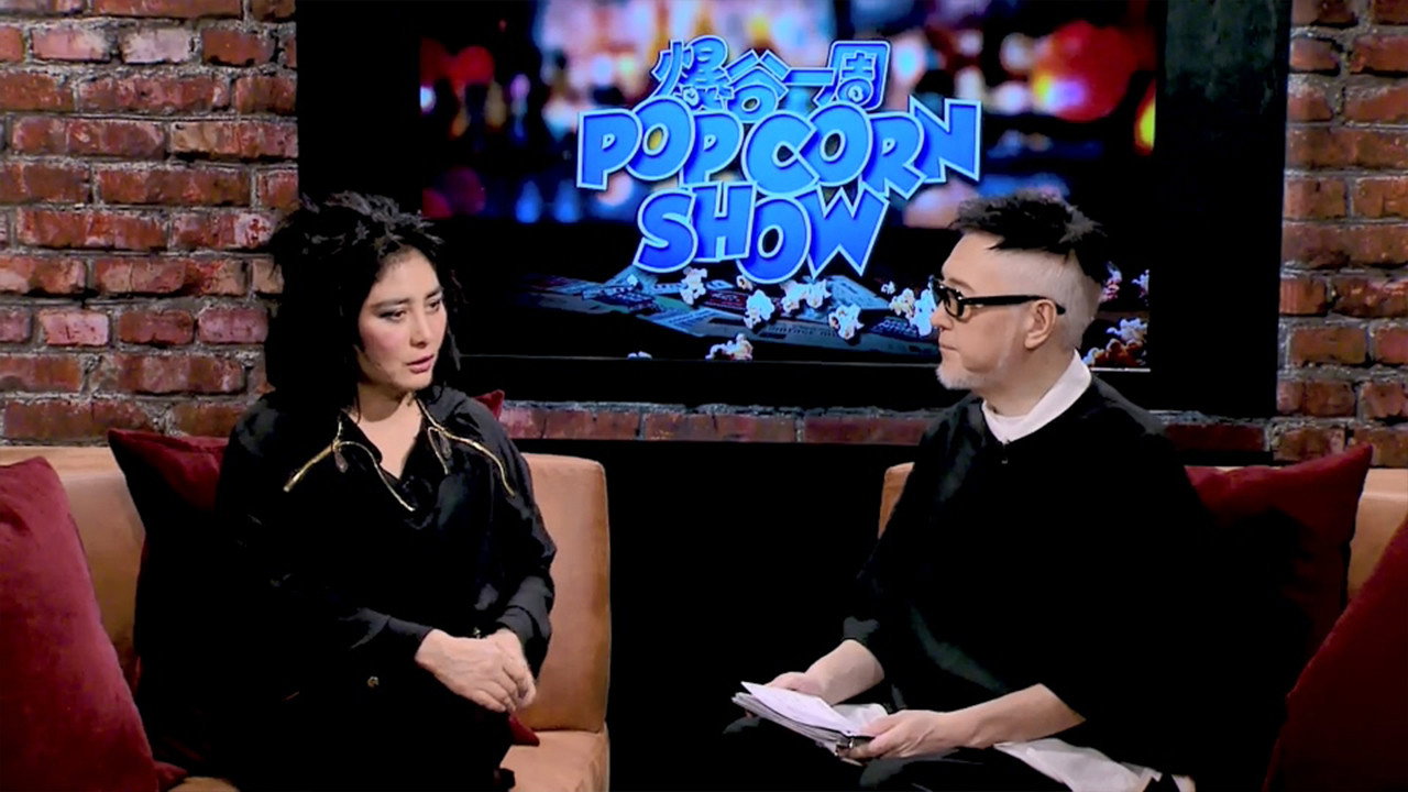 Episode 12