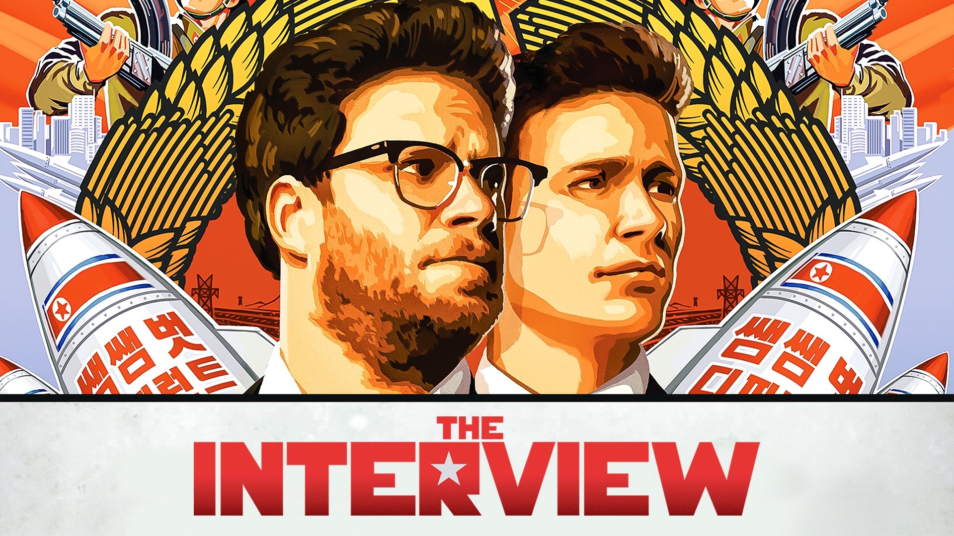 The Interview (2014)