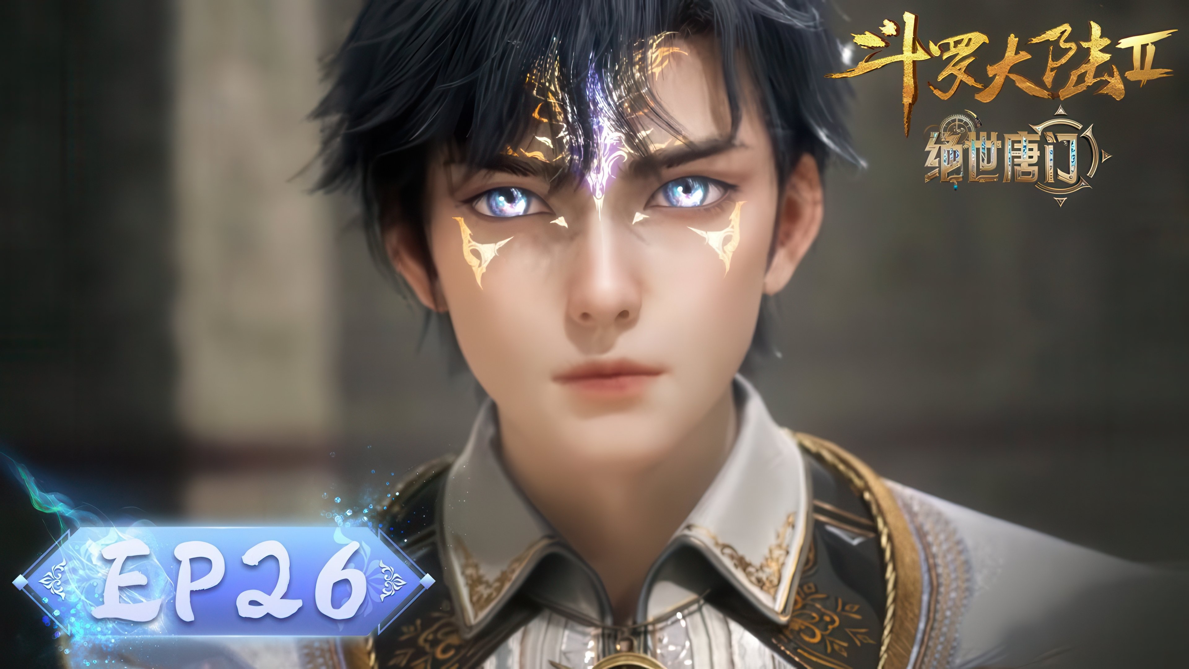 Thumbnail for Episode 26 Season 1 Episode 26