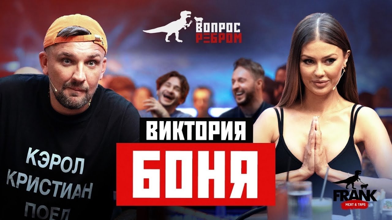 Вопрос ребром - Épisode 1