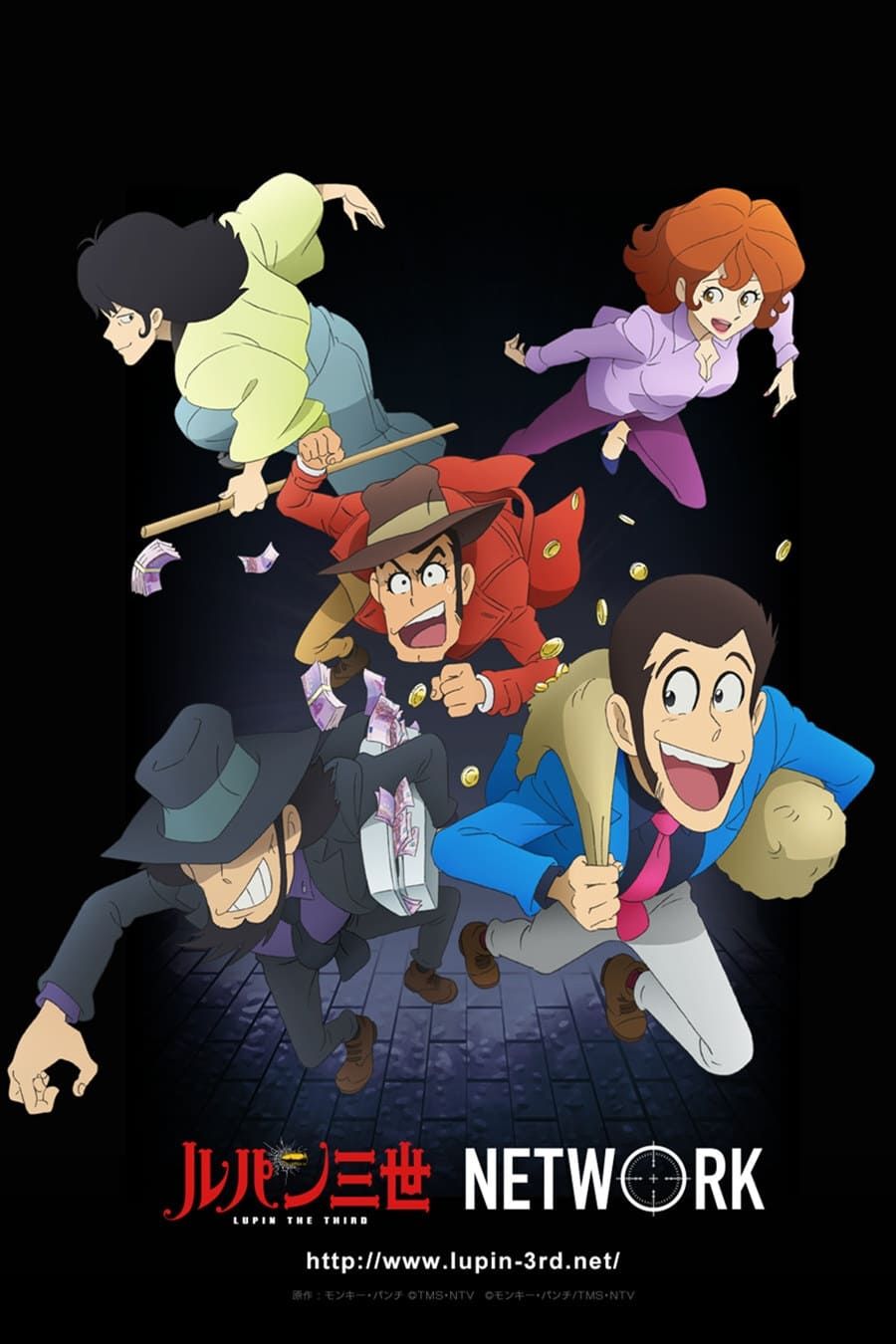Lupin III: Prison of the Past (2019) - Watch Full Movie Online - Plex