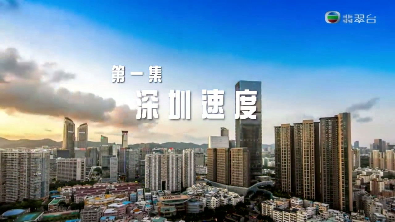 Thumbnail for Episode 1 Season 1 Episode 1