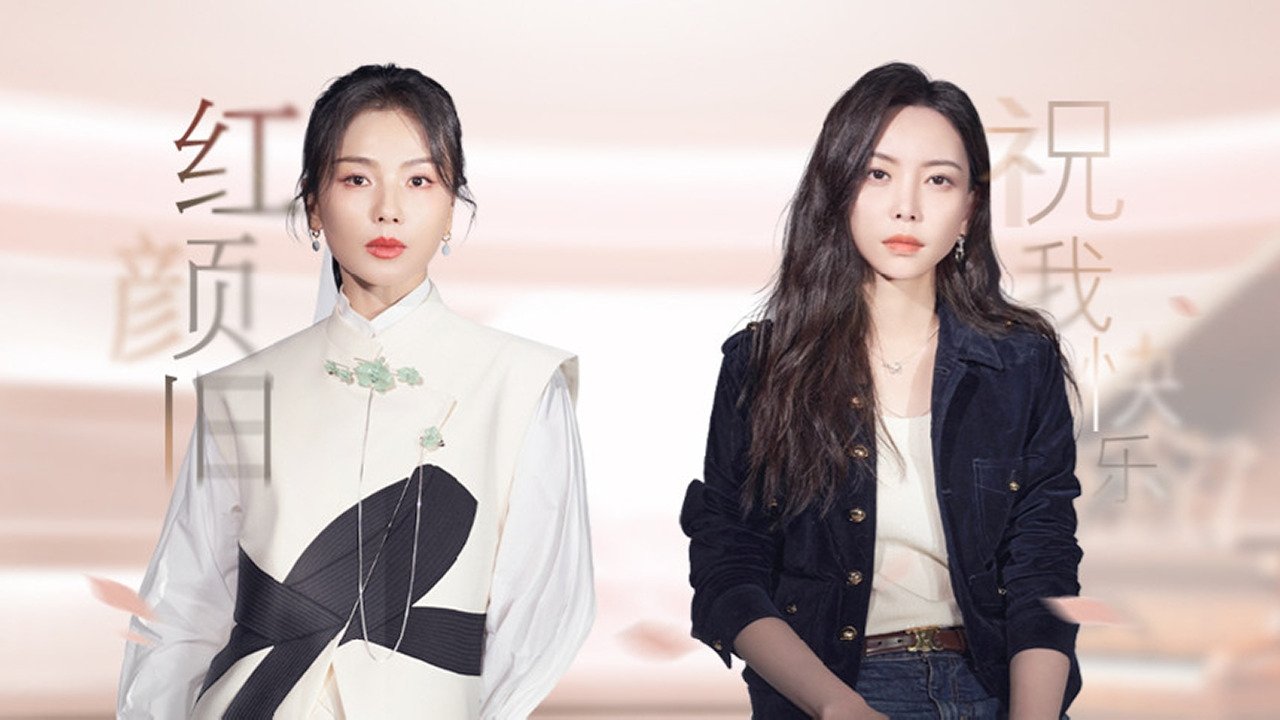 Thumbnail for S3 Pure Version EP9 Season 0 Episode 78