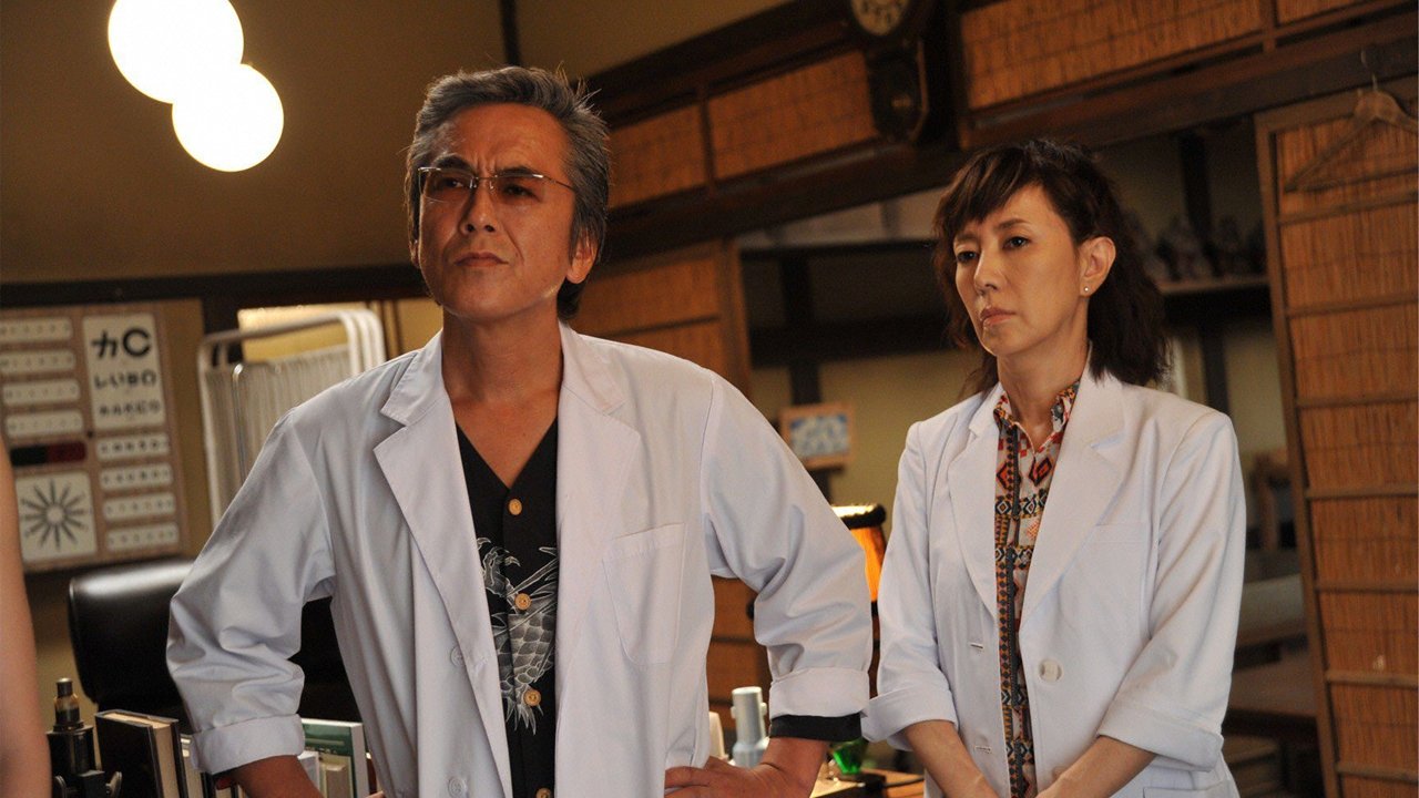 Dr. Hikojiro (2015)