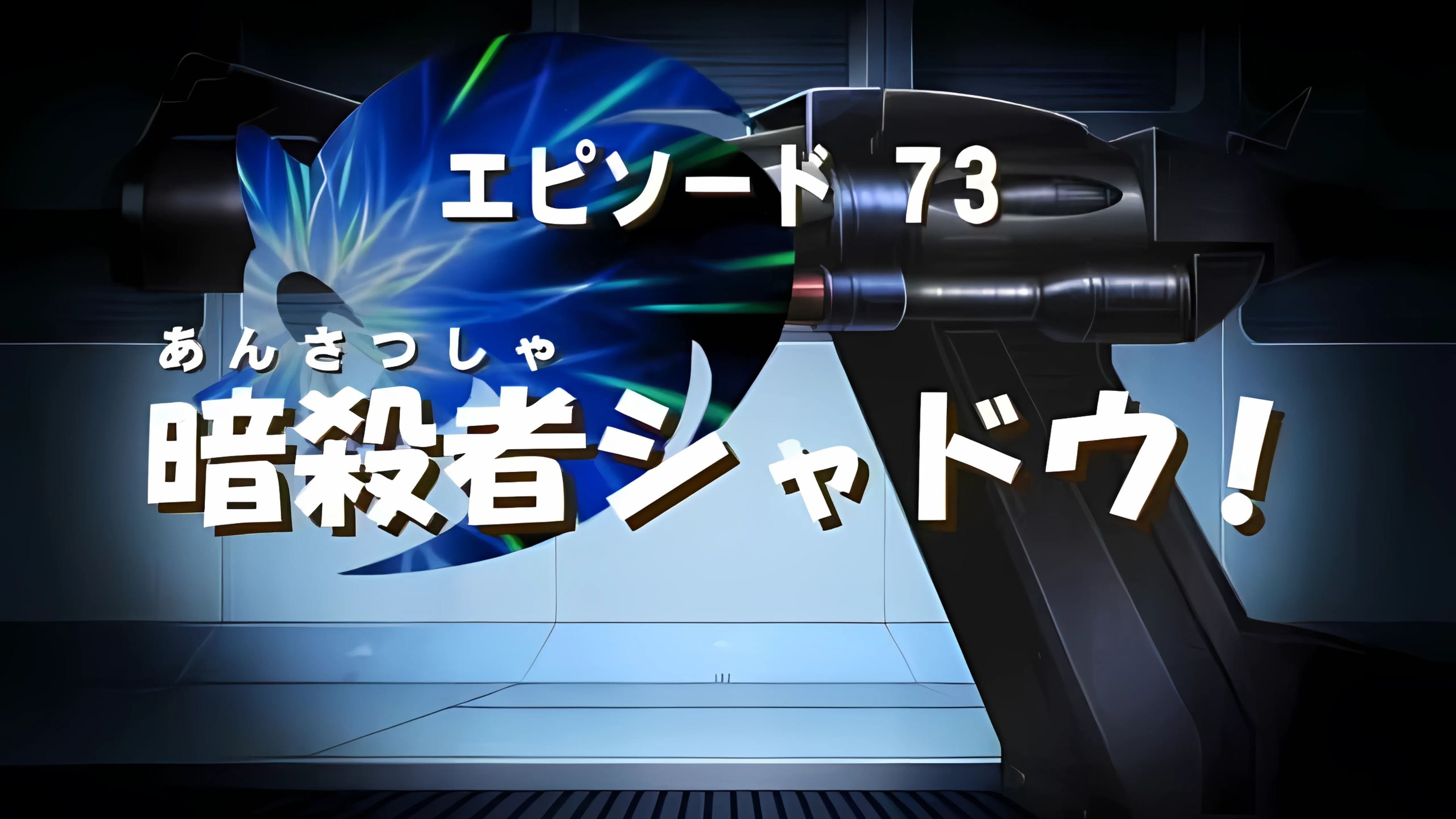 Episode 21