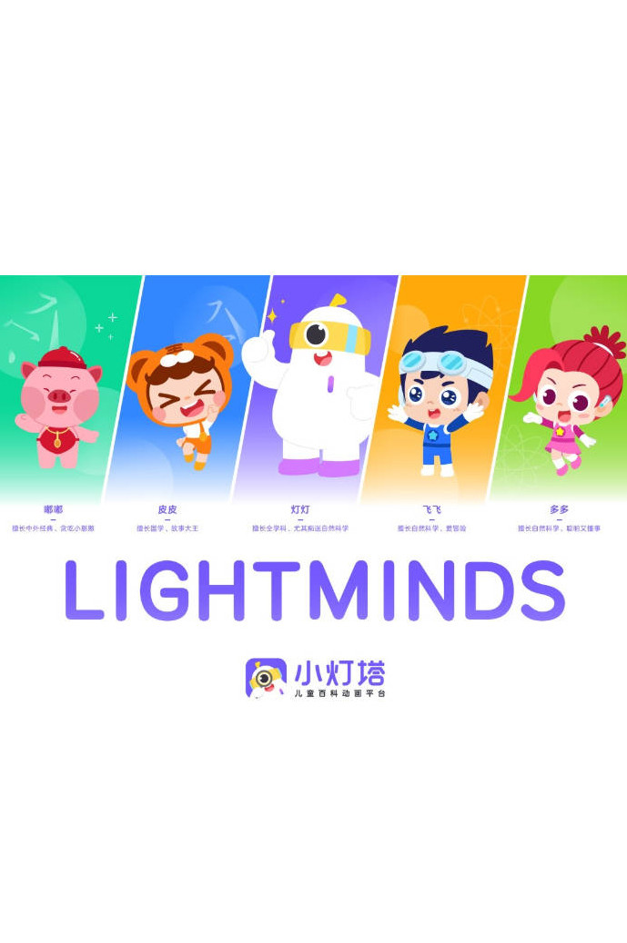 三字经精华故事 Poster