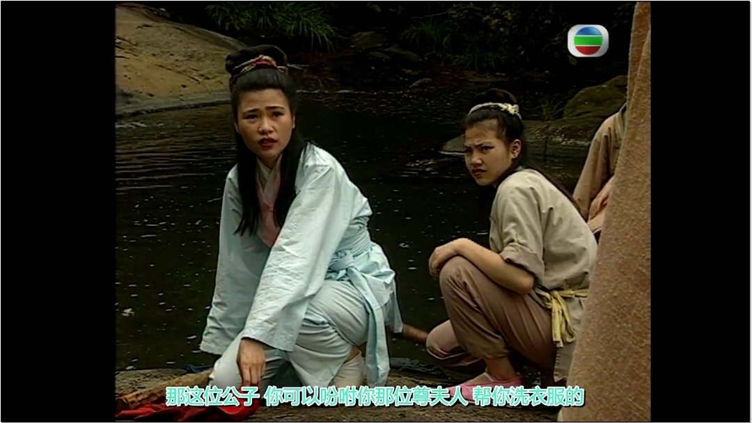 Journey to the West