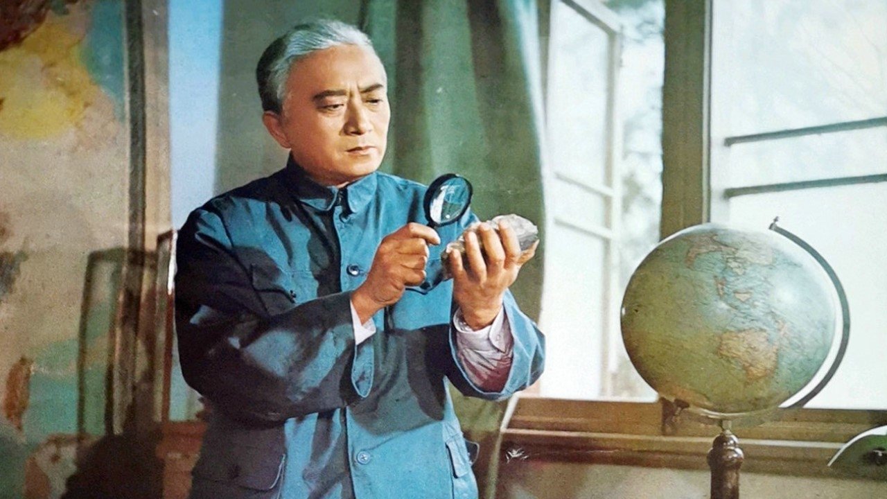 Li Siguang (1979)