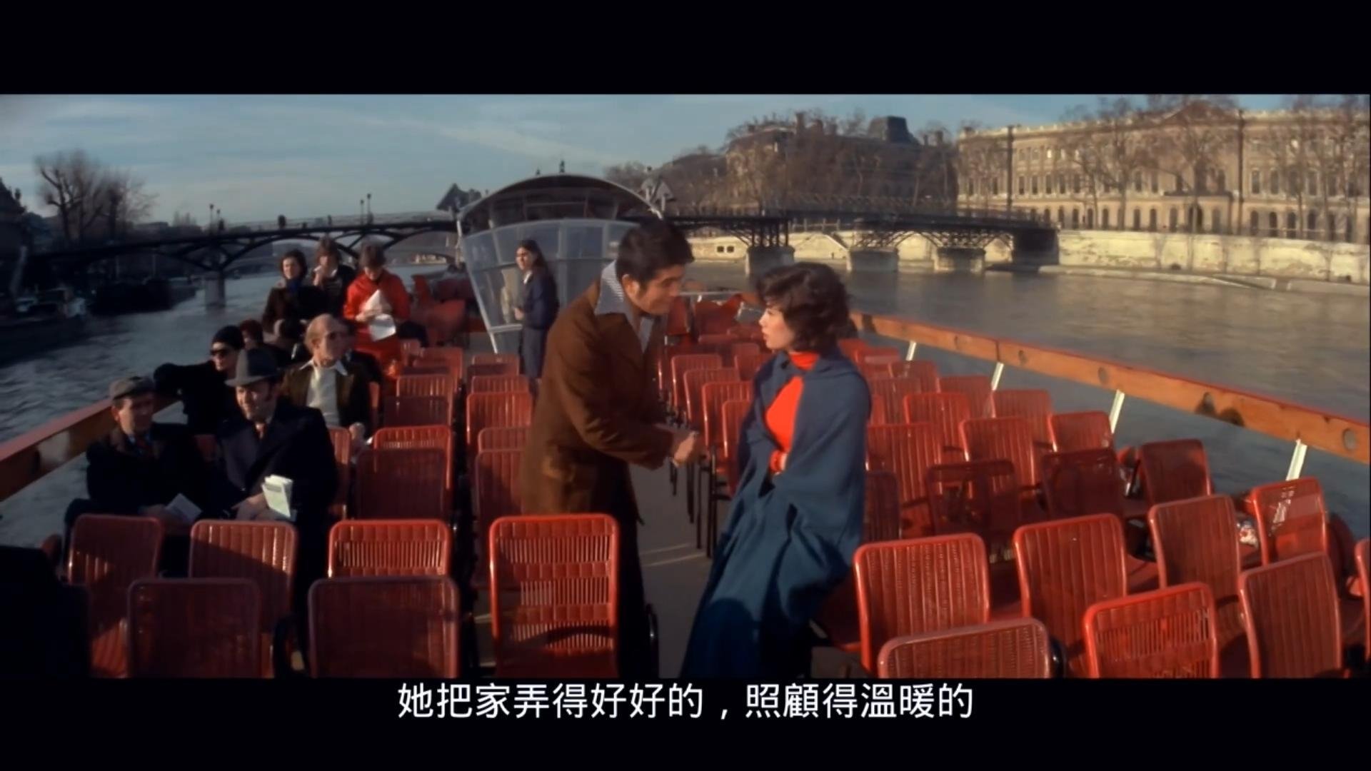 Romance in Paris (1975)