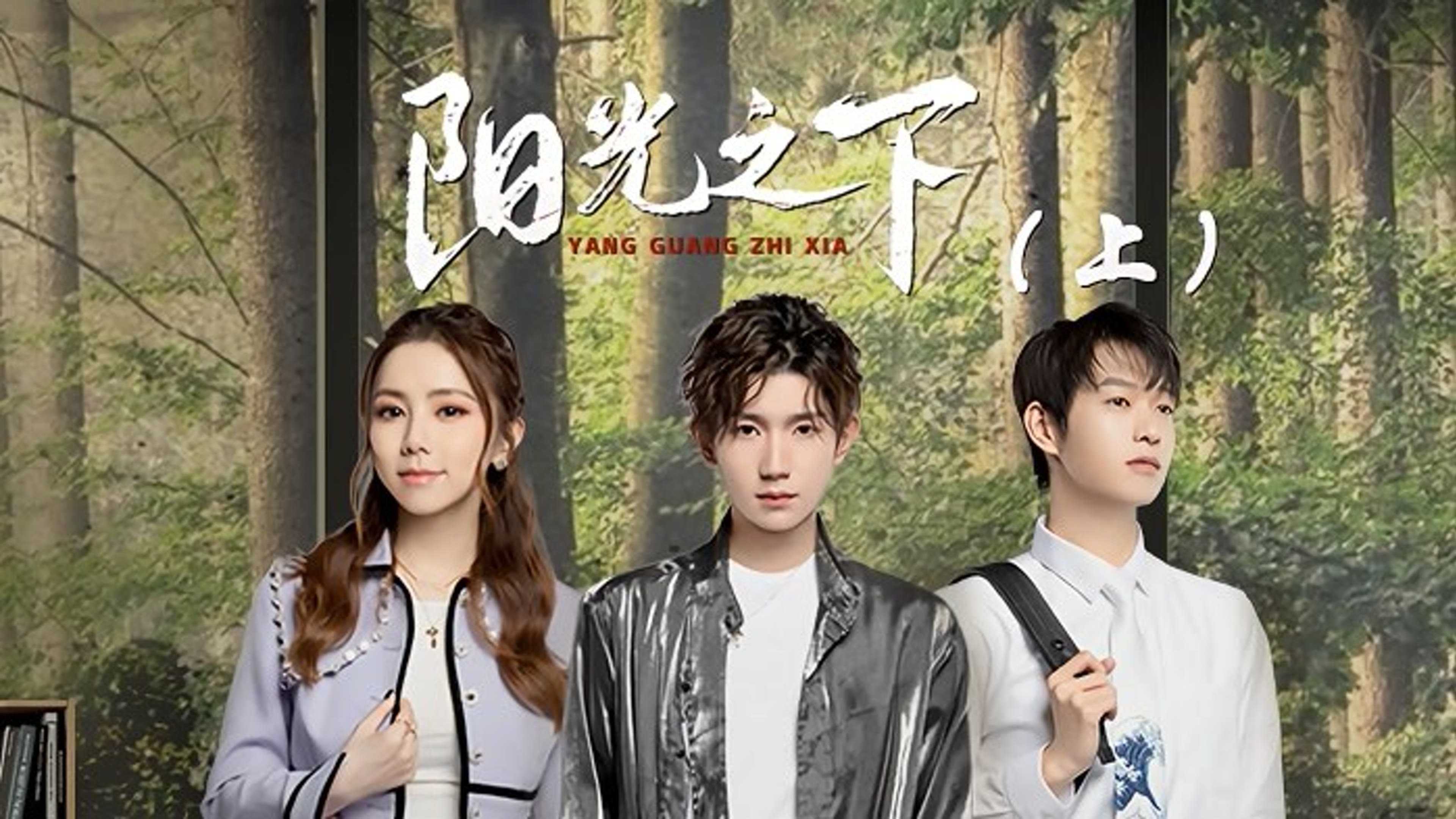 Thumbnail for EP9-1 Season 1 Episode 17
