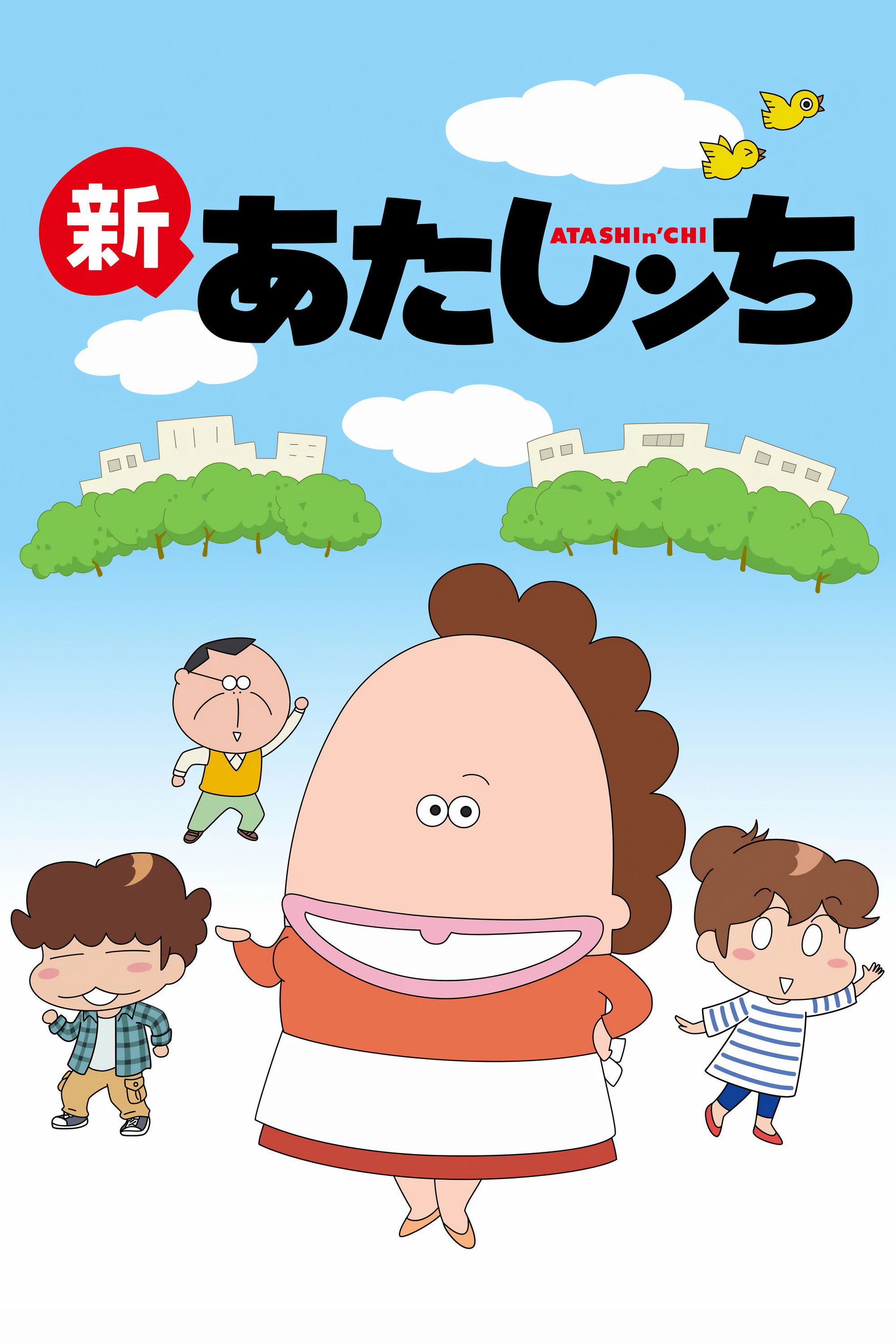 My Family - Season 2