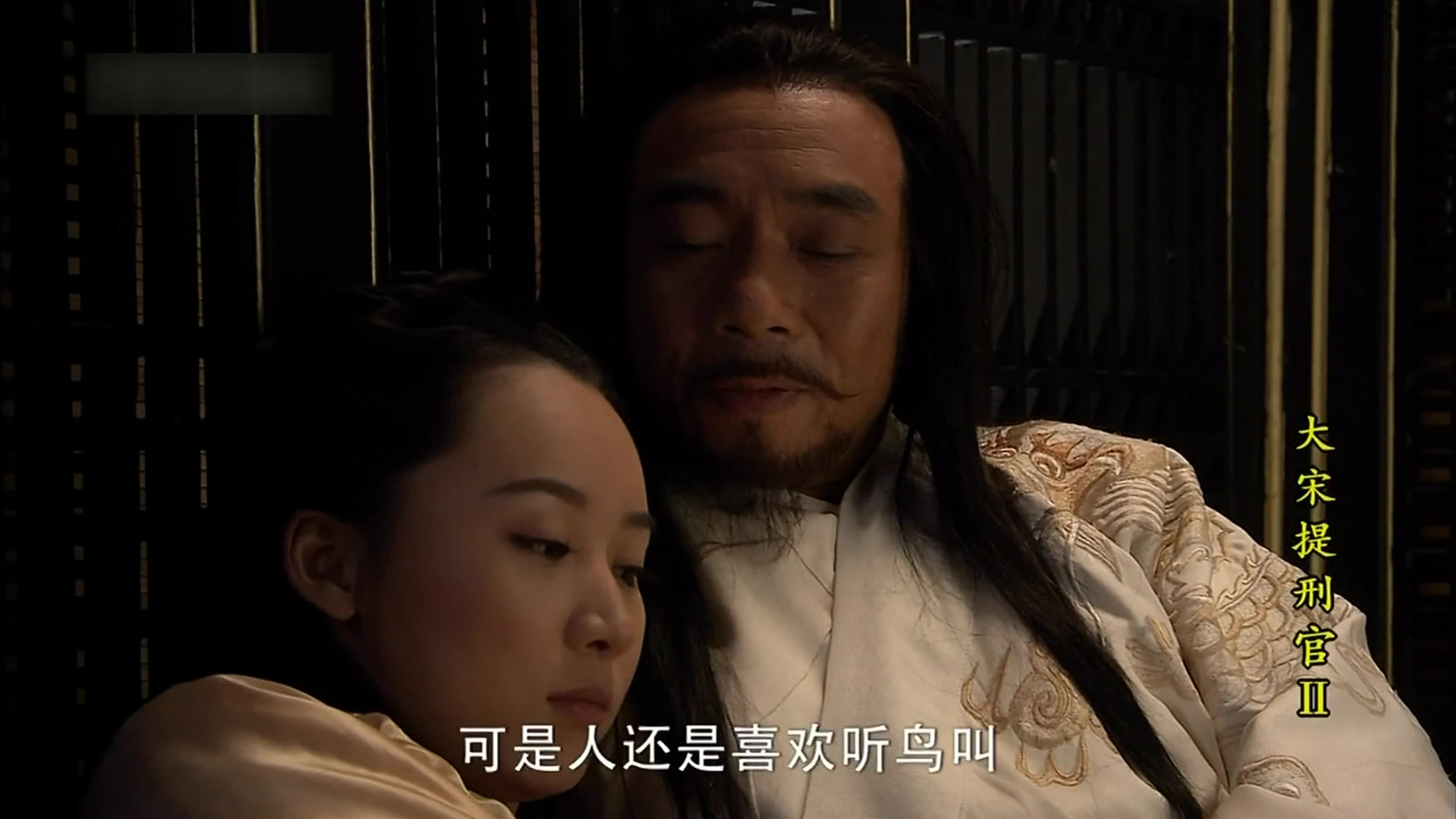 Judge of Song Dynasty