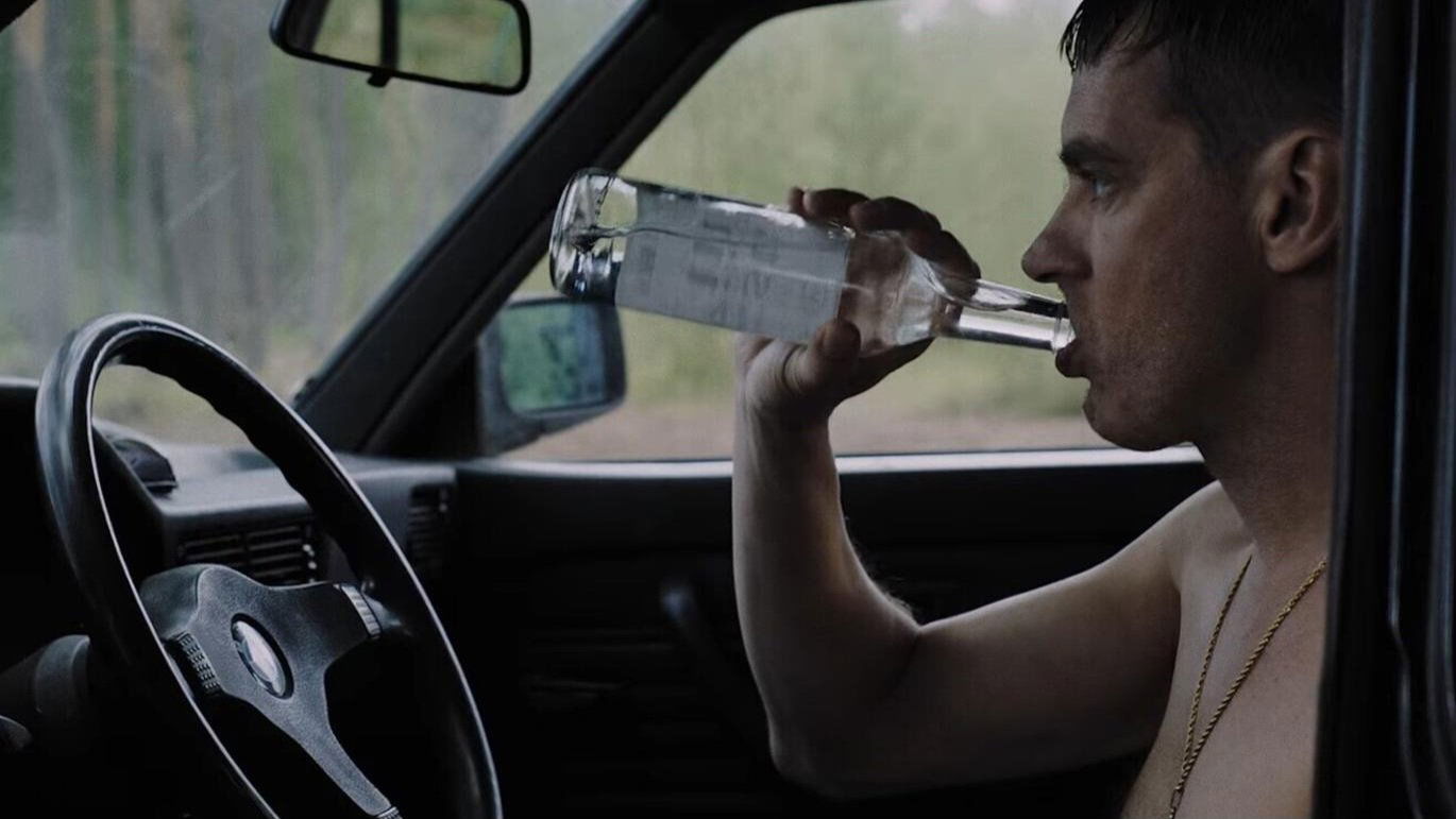 The Days That Confused (2016)