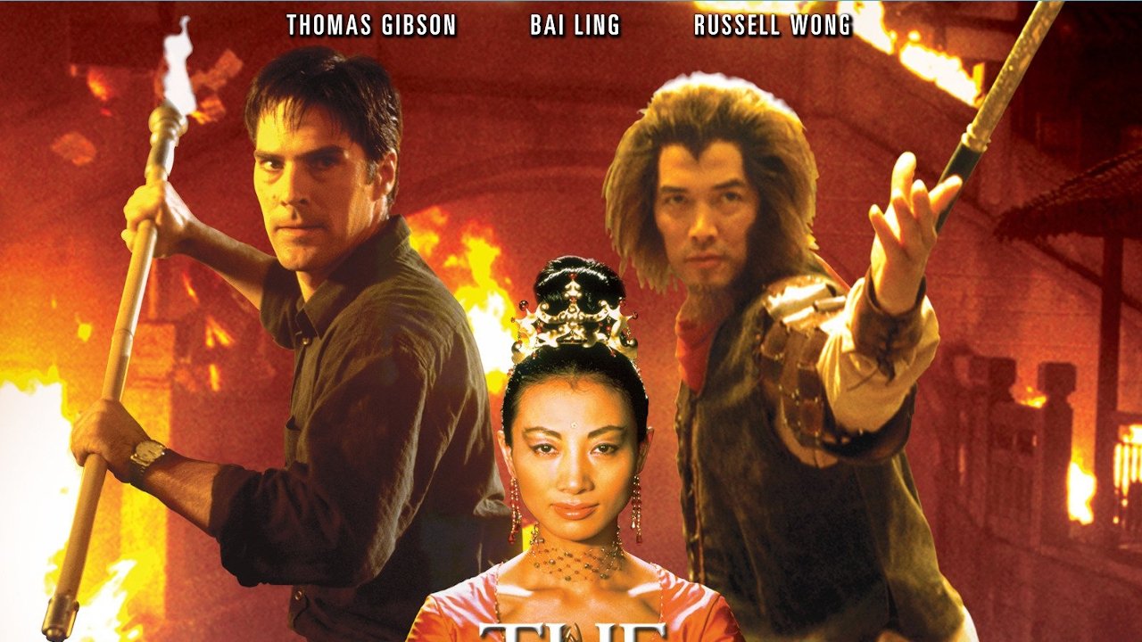 The Lost Empire