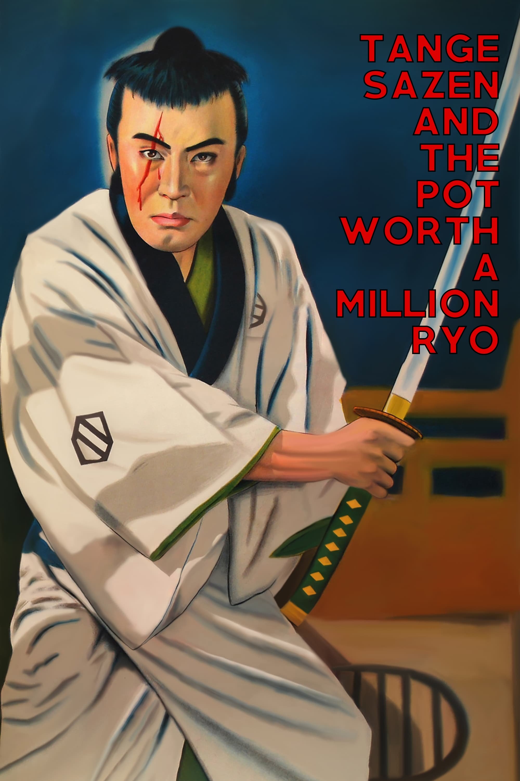 Tange Sazen and the Pot Worth a Million Ryo