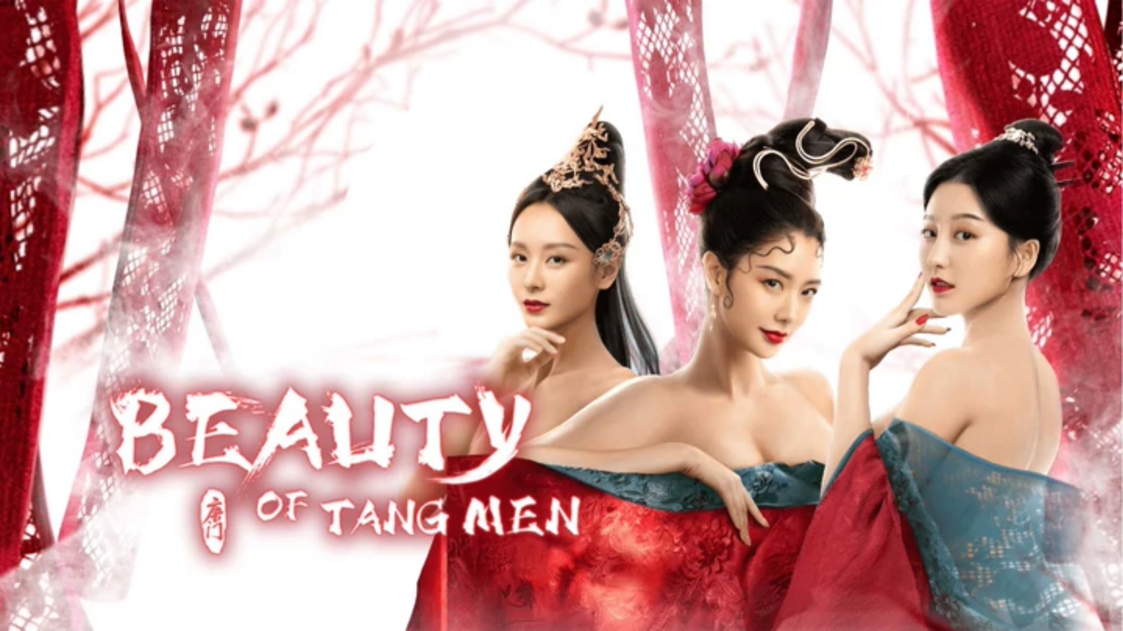 Beauty of Tang Men (2021)