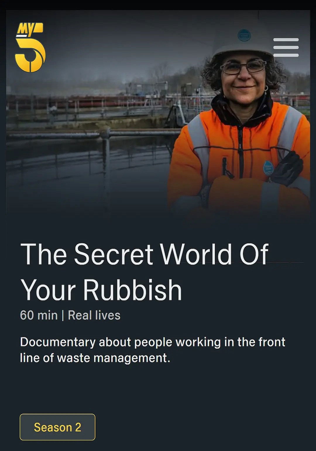 垃圾的秘密世界