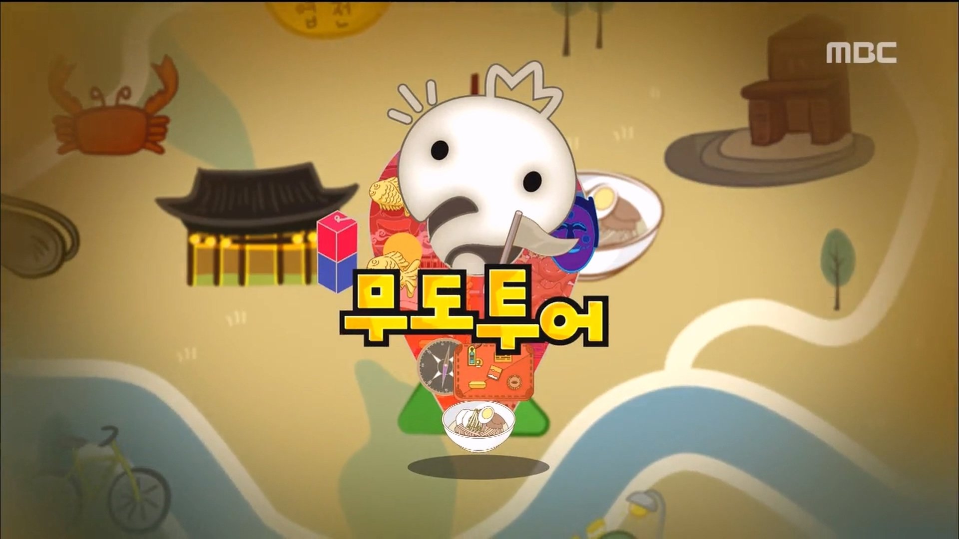 Infinite Challenge