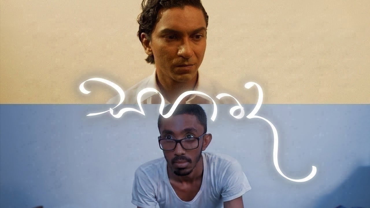 Sahurda