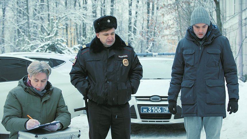 Suspended Cop