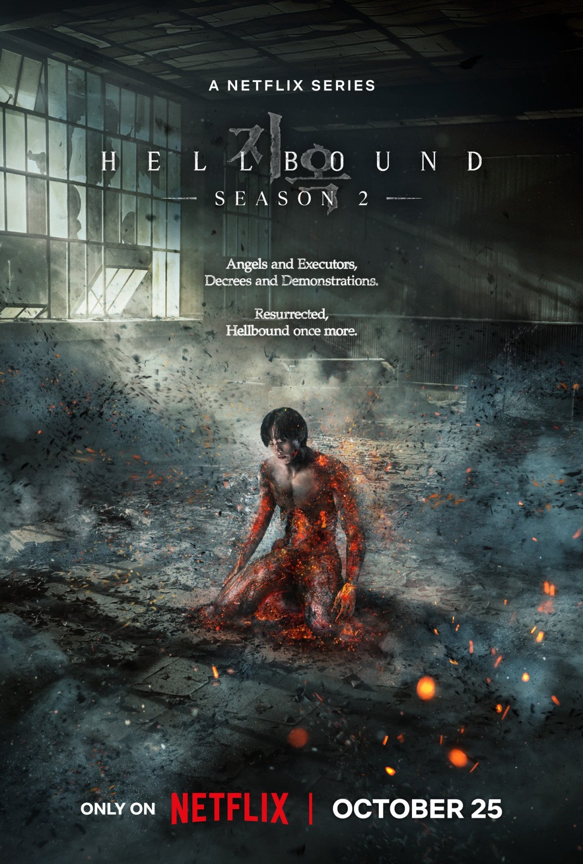 Hellbound (2024) Hindi Season 2 Netflix