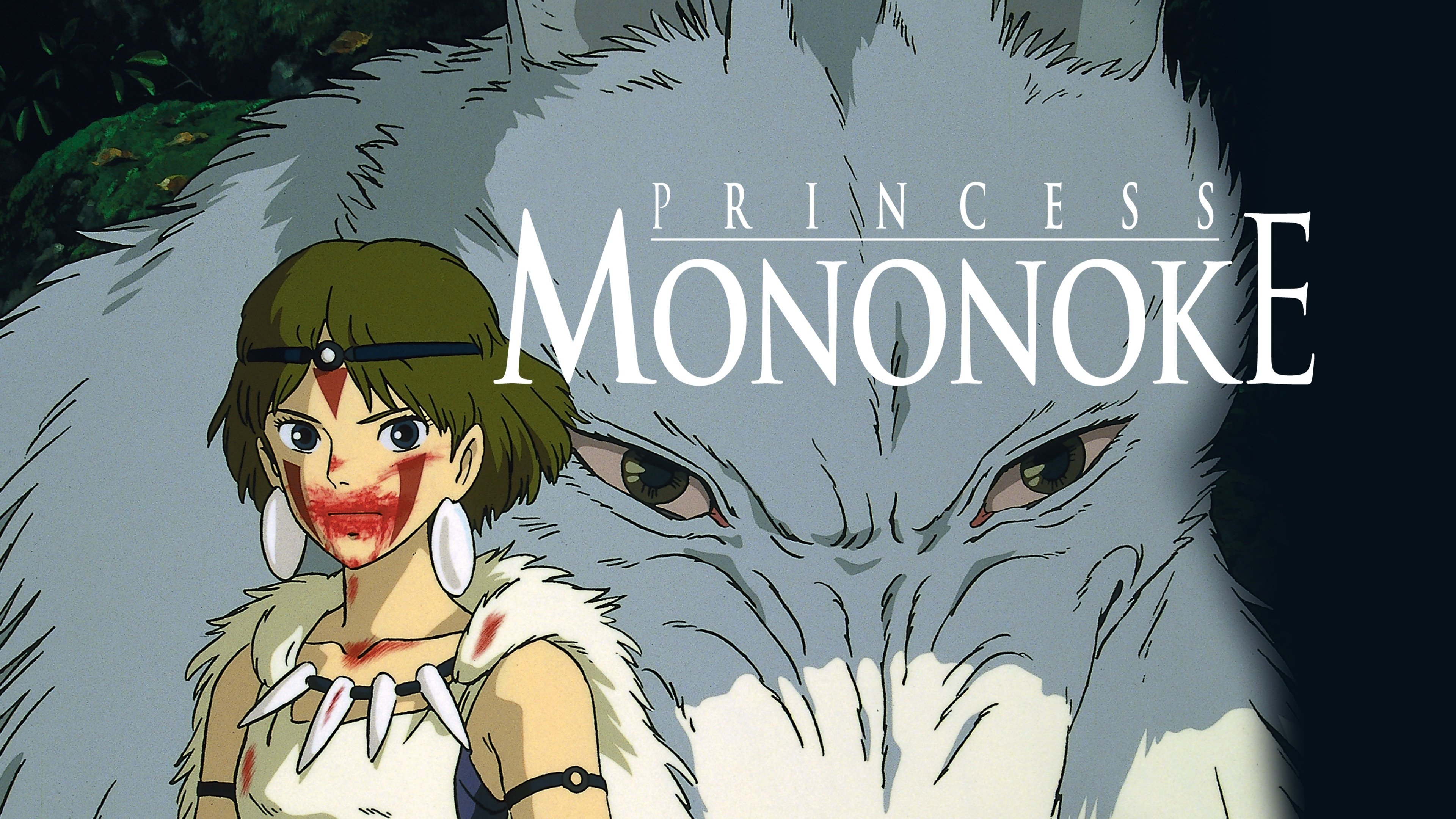 Prinsessan Mononoke (1997)