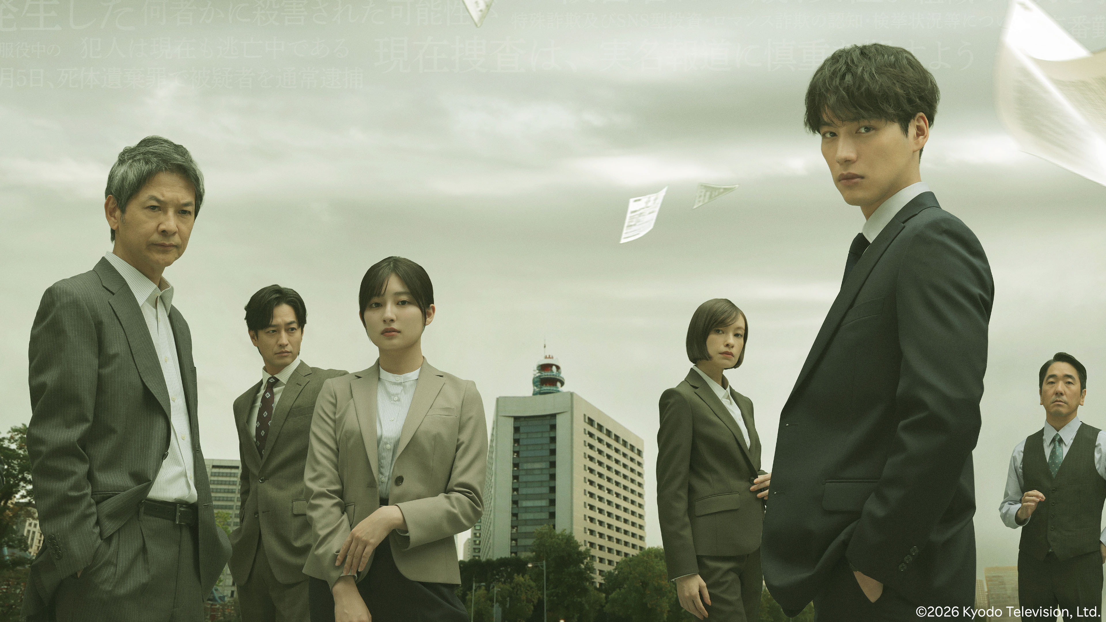 東京P.D. 警視庁広報2係