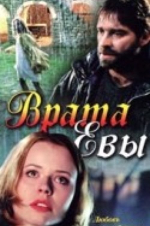 Movie Title