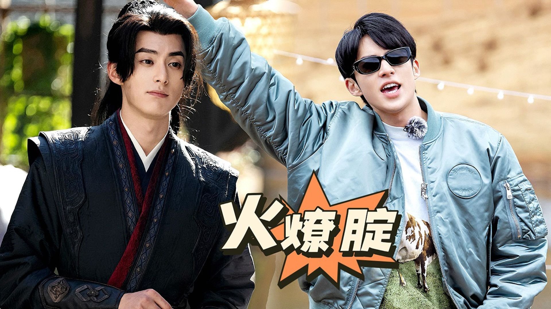 Thumbnail for Episode 18 Season 0 Episode 18
