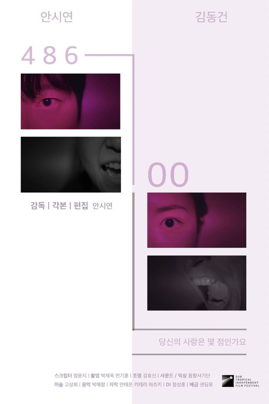 486-100= poster