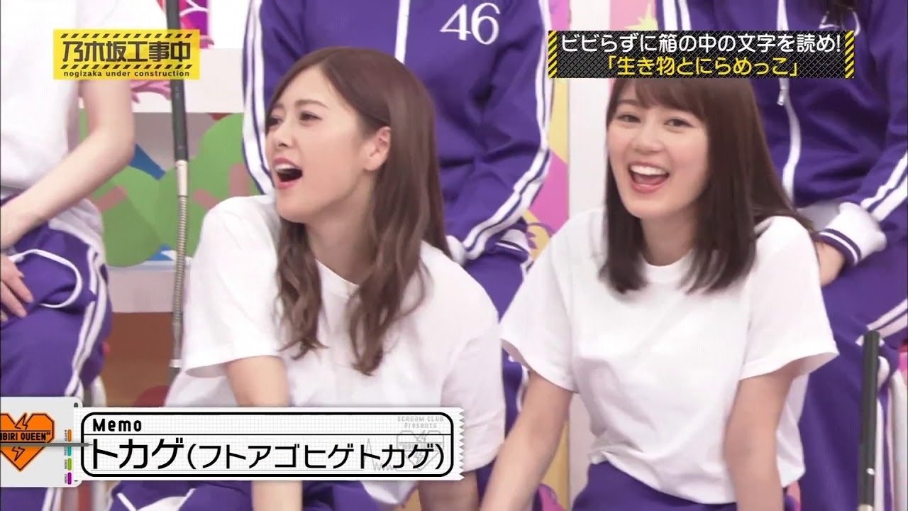 乃木坂工事中 4x48