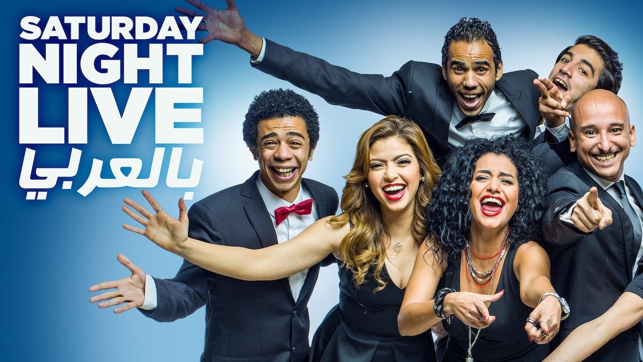 Saturday Night Live Arabia