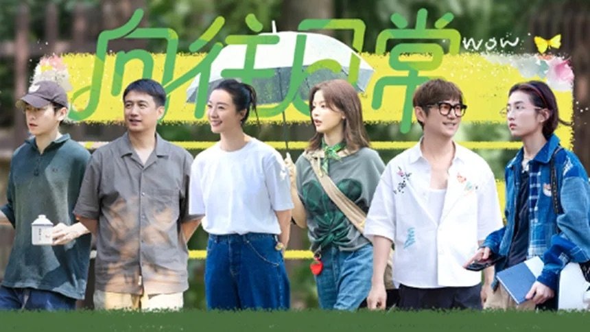 Back to Field Season 0 :Episode 267  S8 Daily Life EP3