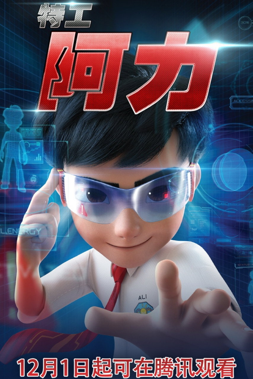 Poster image