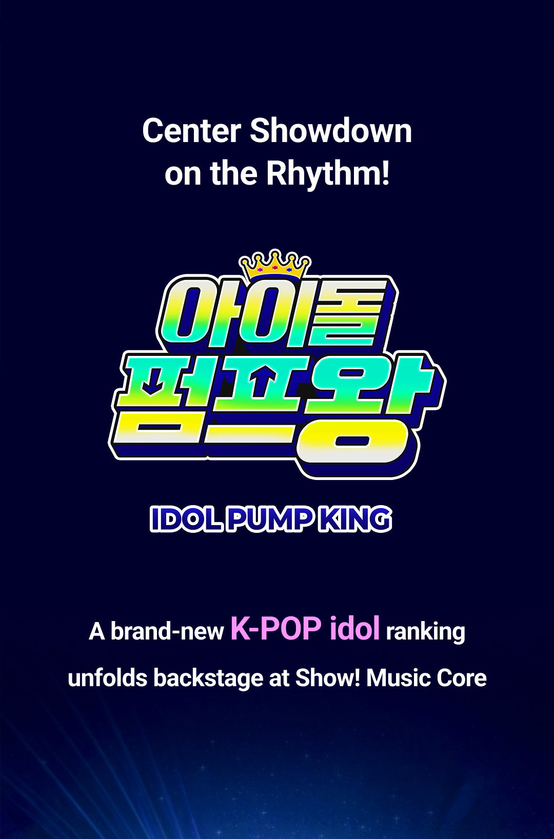 IDOL PUMP KING