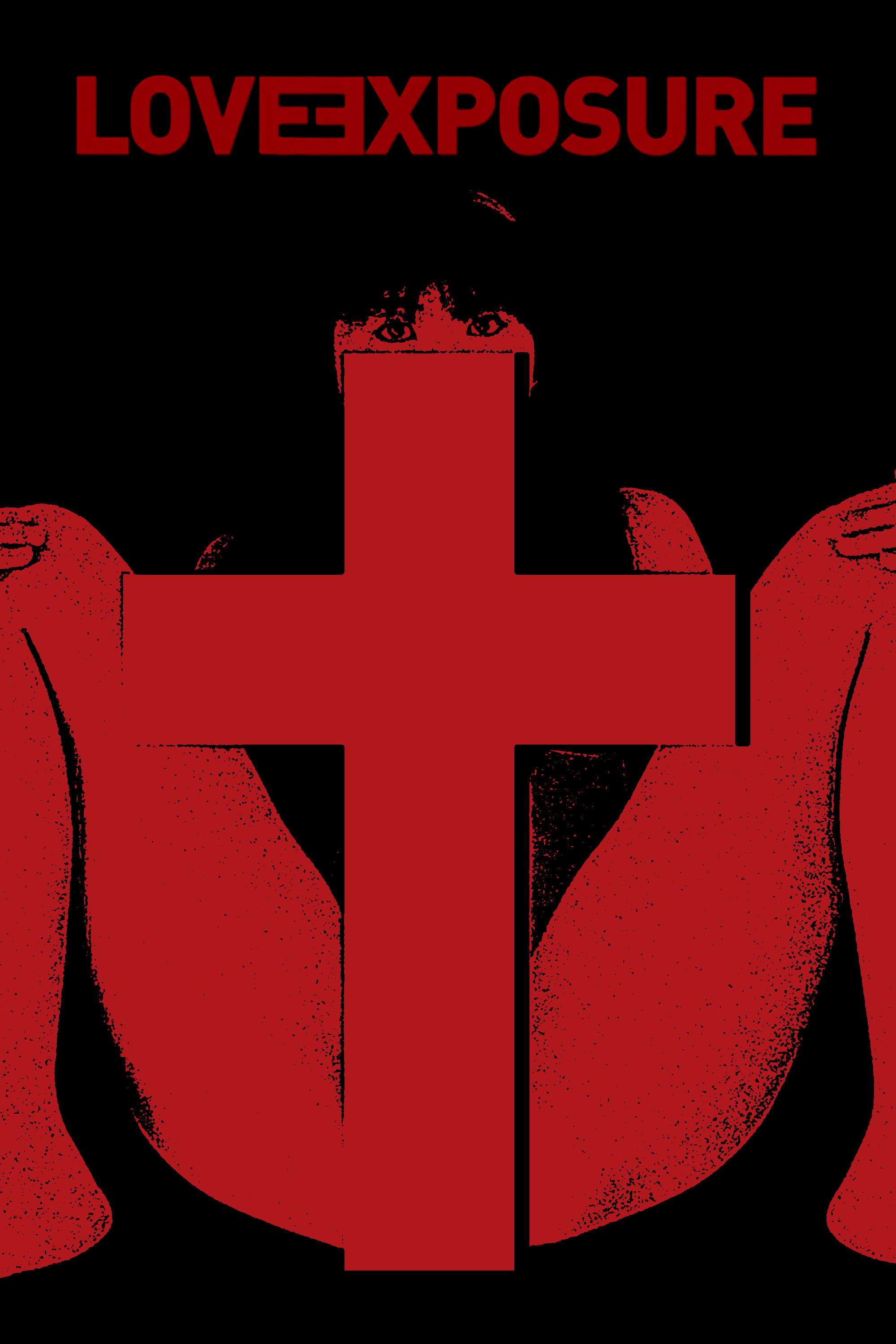 Love Exposure