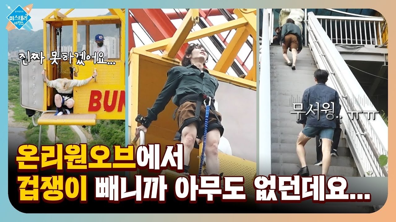 Ep. 2