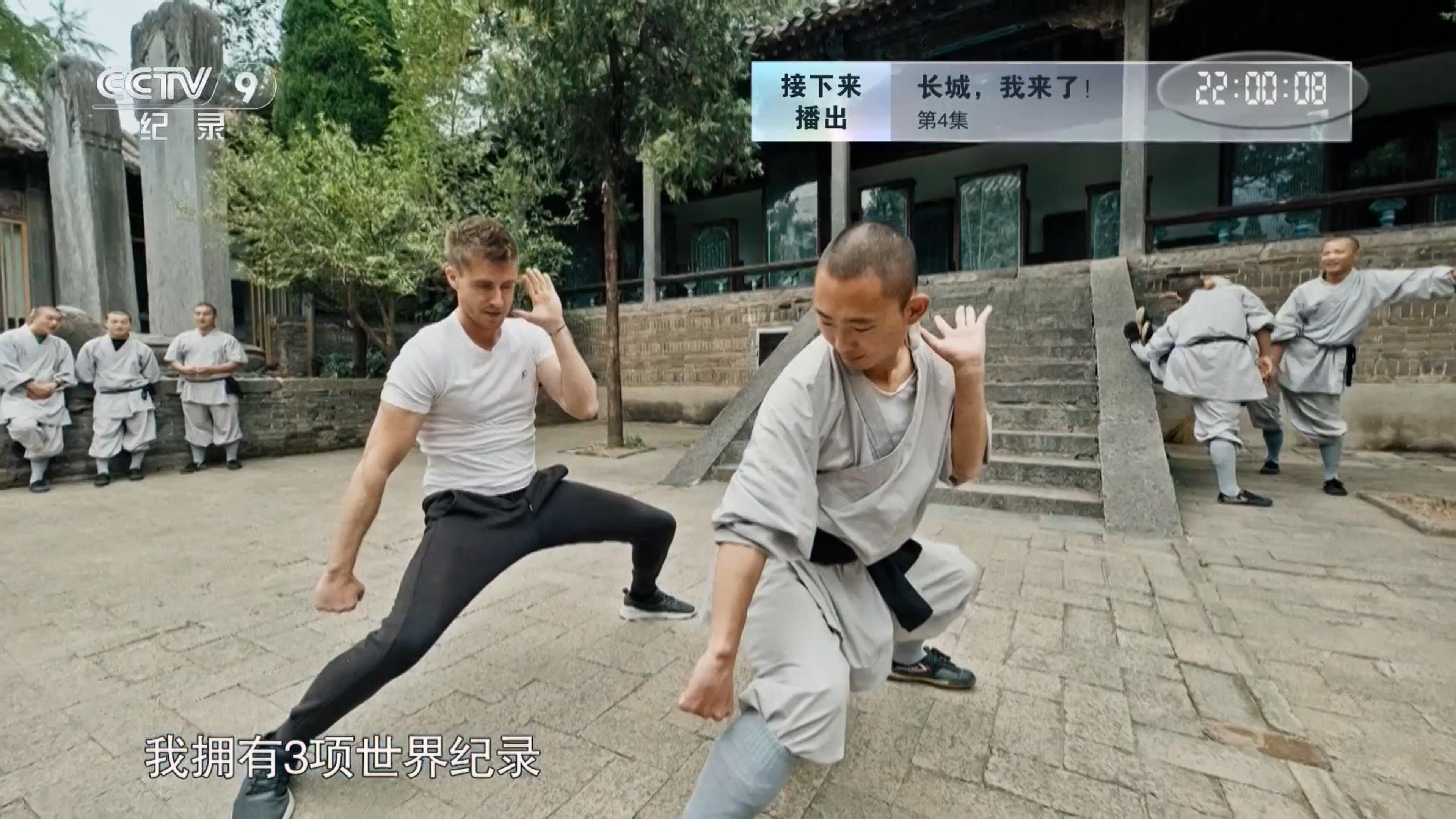 Thumbnail for Episode 4 Season 1 Episode 4