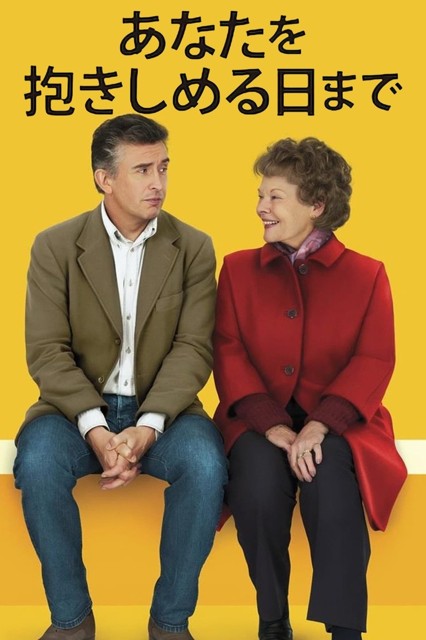 Philomena