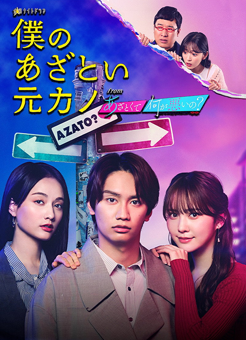 Poster image