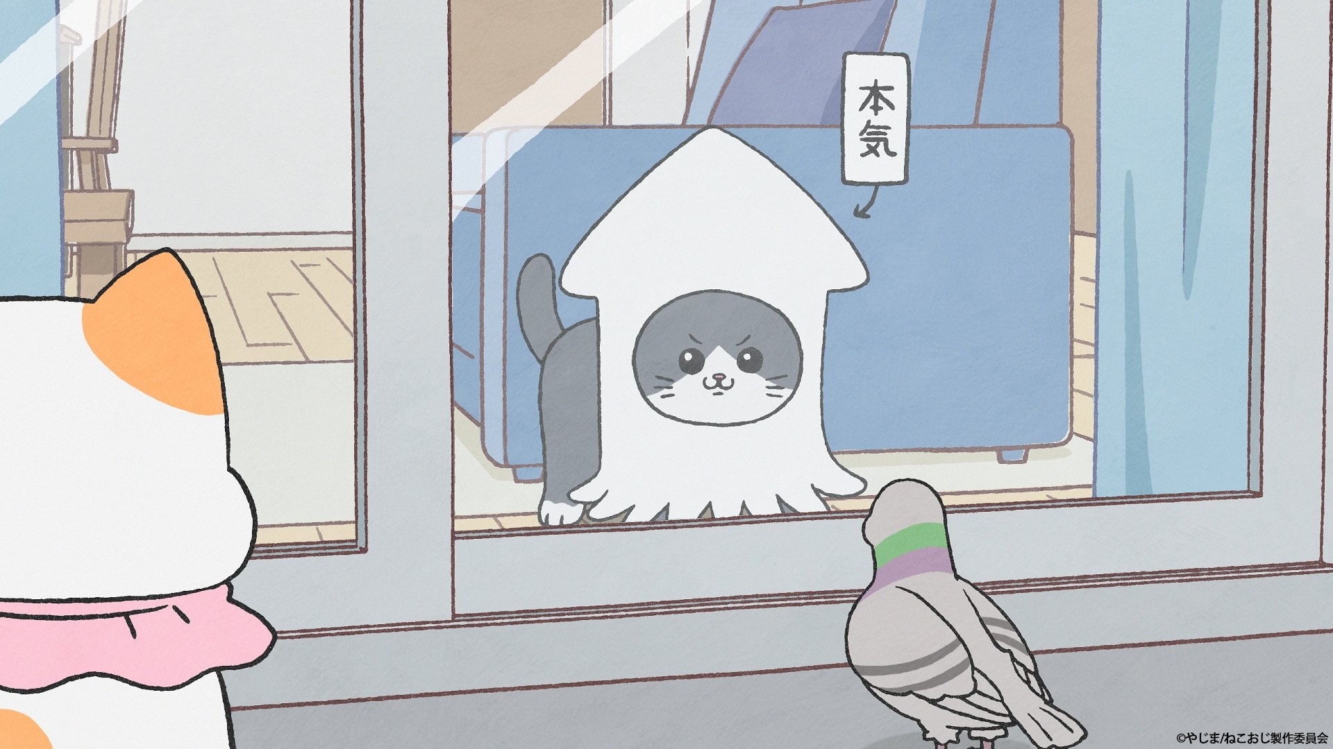 ねこに転生したおじさん 1x34