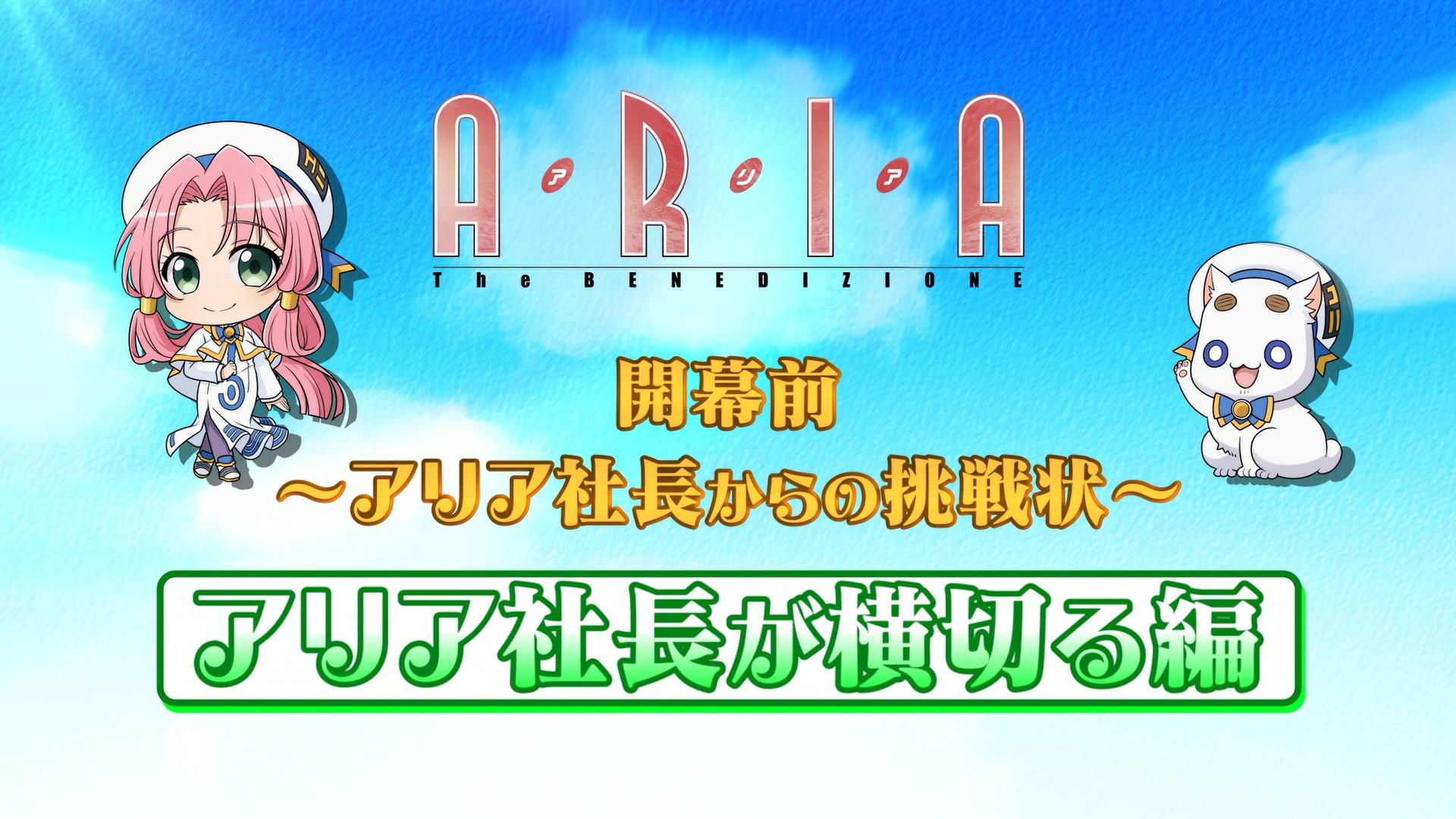 Thumbnail for Episode 19 Season 0 Episode 19