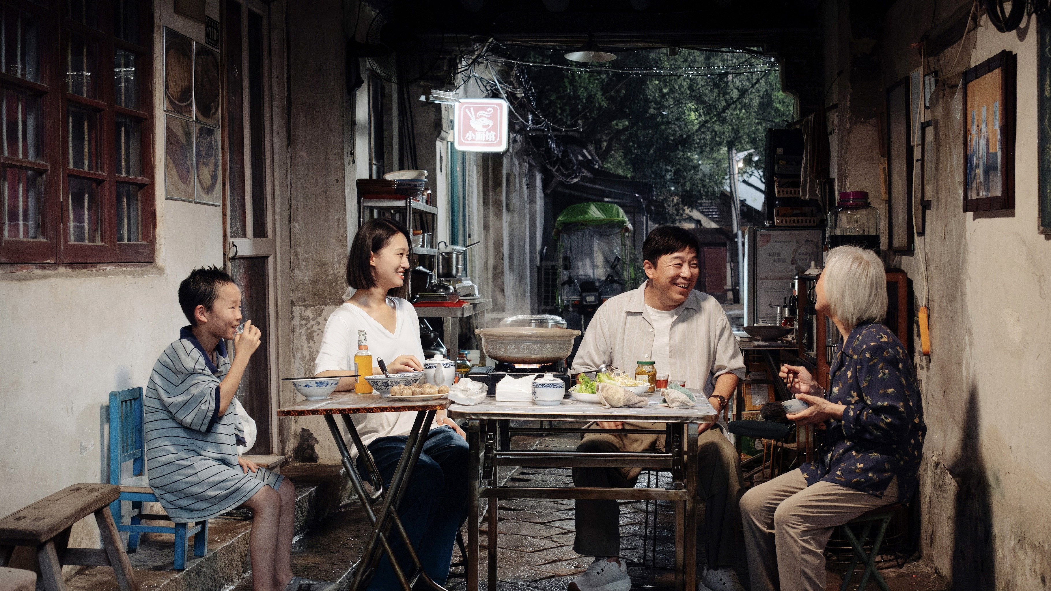 Suzhou Quartet